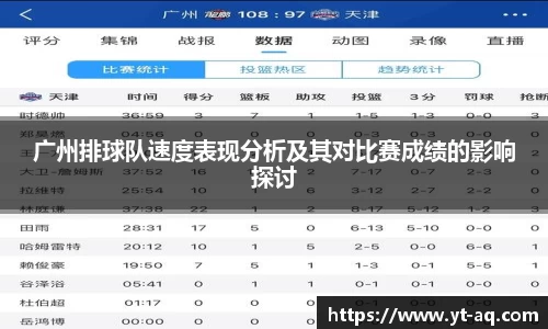 球速体育官方