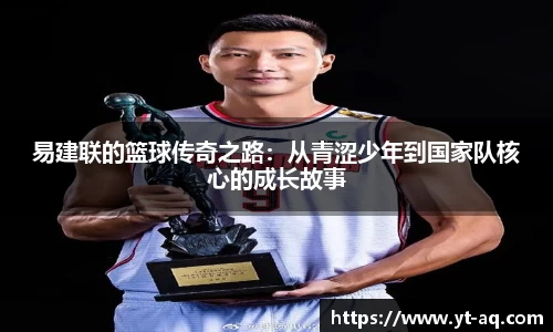 球速体育