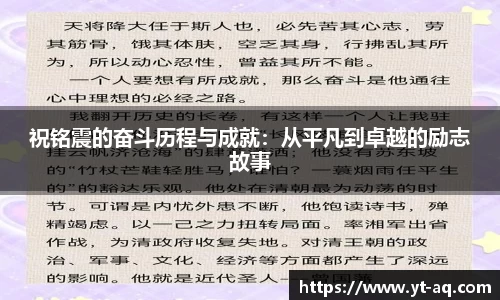 球速体育平台登录入口