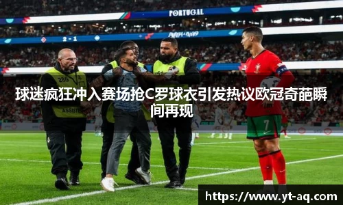 球速体育官方