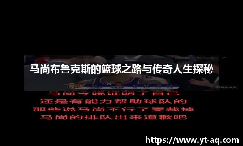 球速体育
