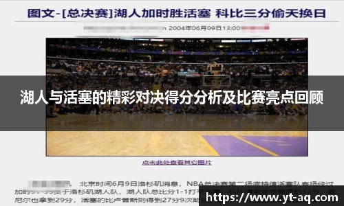 球速体育平台登录入口