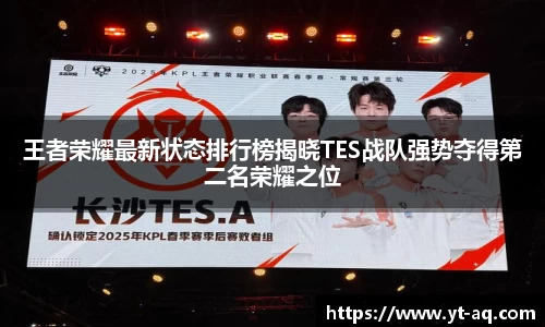 球速体育官方