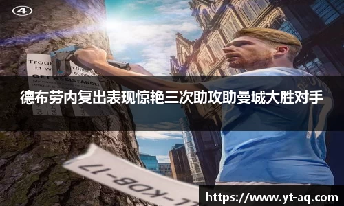 球速体育官方