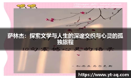 球速体育平台登录入口